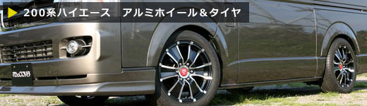 200�n�n�C�G�[�X�p�@�^�C�����A���~�z�C�[��